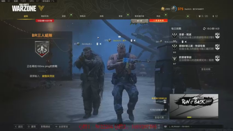 【2021-12-23 21点场】Zy丶腰子：眼里只有冲锋的莽夫。我稳不住！