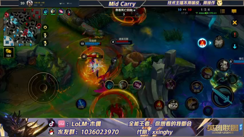 【2021-12-19 14点场】心星丶木偶：900分王者，MIDking宗师屠杀