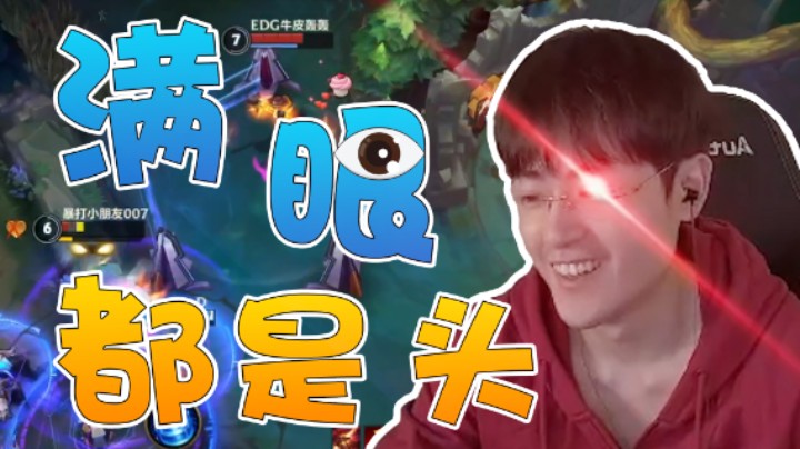 挑战目标1000个头 没想到最后竟如此艰难！