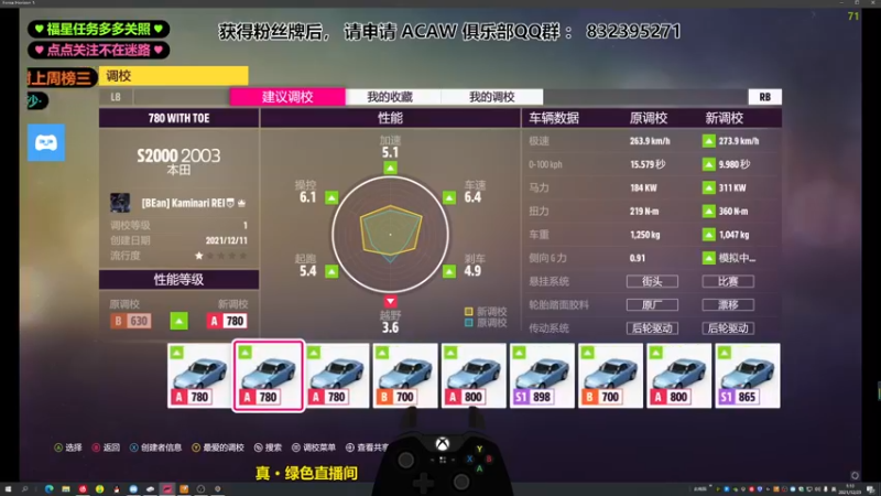 【2021-12-23 01点场】沙耶博士TaT：金牌导师：seeyeahboss