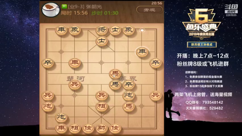 【2021-12-24 20点场】日月轮回888：金牌教练巅峰对决！
