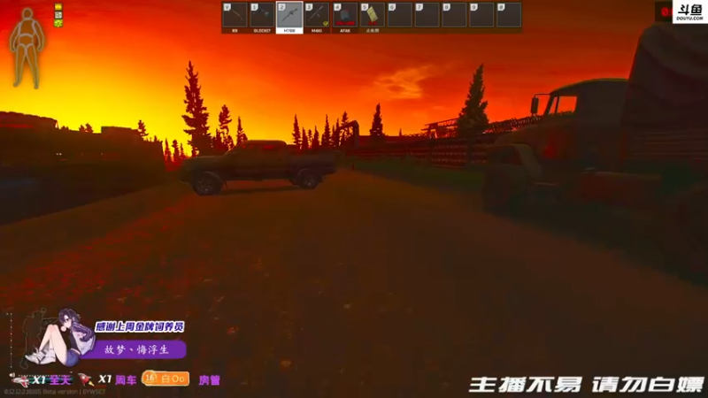 【2021-12-23 02点场】李白白Oo：【李白】灯塔小龙虾