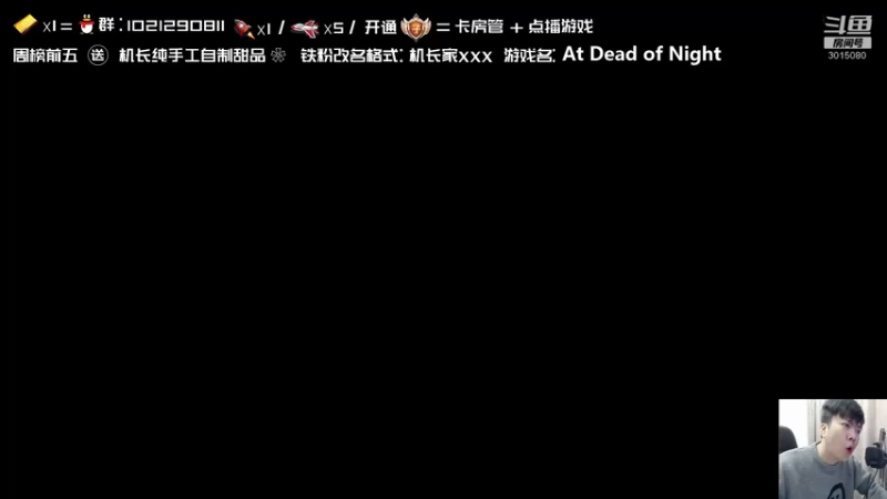 【2021-12-24 15点场】机长YG：【机长】平安夜快乐！直播中！