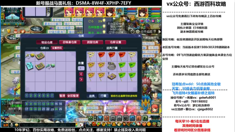 【2021-12-24 13点场】oo冠希oo：香山红叶飞升wd4tg第78天