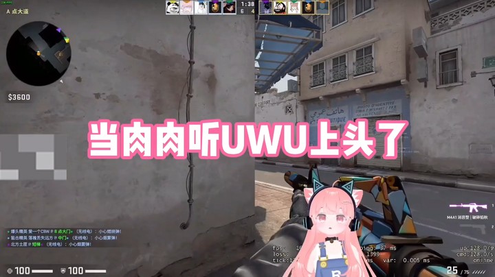 【肉肉】当肉肉听UWU上头了