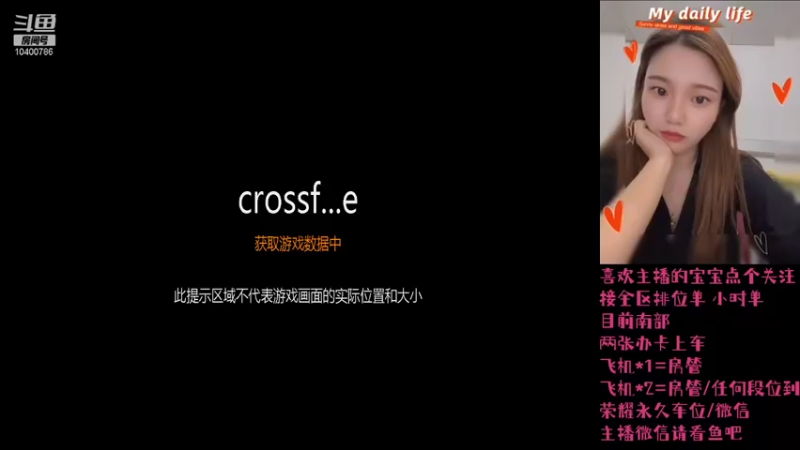 【2021-12-22 23点场】小Q妹i：宝 一起熬夜不咯