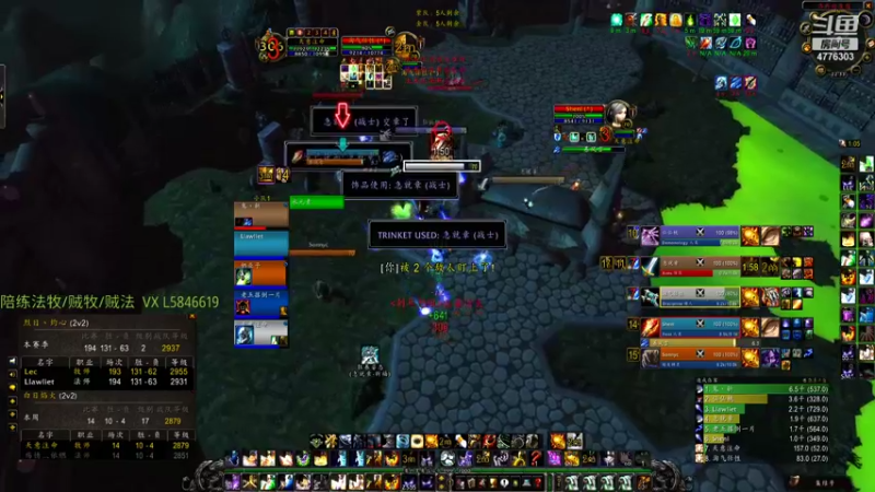 【2021-12-21 22点场】天意注命lec：法牧2850. 5-1 小号冲分。