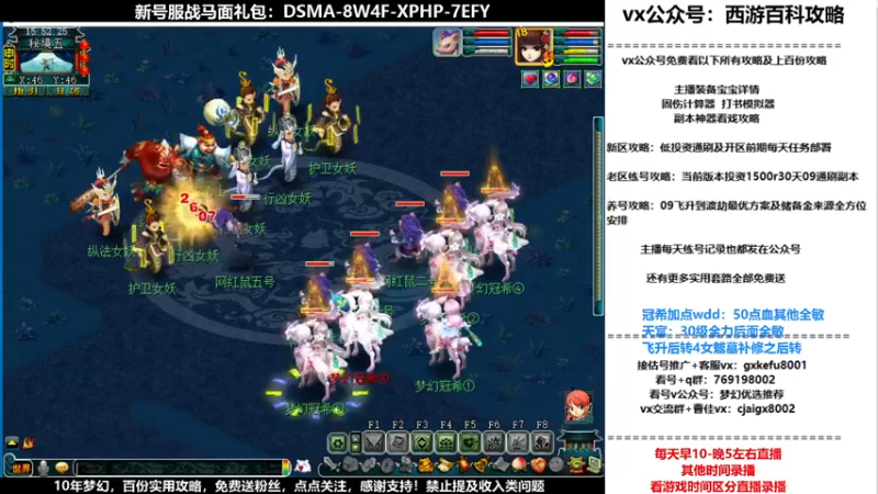 【2021-12-24 15点场】oo冠希oo：香山红叶飞升wd4tg第78天
