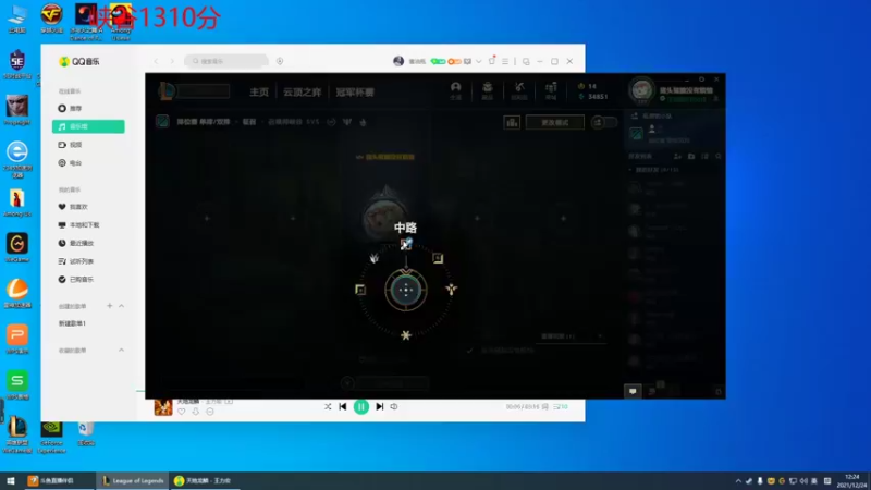 【2021-12-24 12点场】峡谷杀神酱油瓶：钻石乱杀教学！