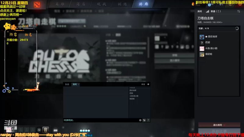 【2021-12-23 14点场】陌小陌：五赛季第一冲第一！冲个30000分！