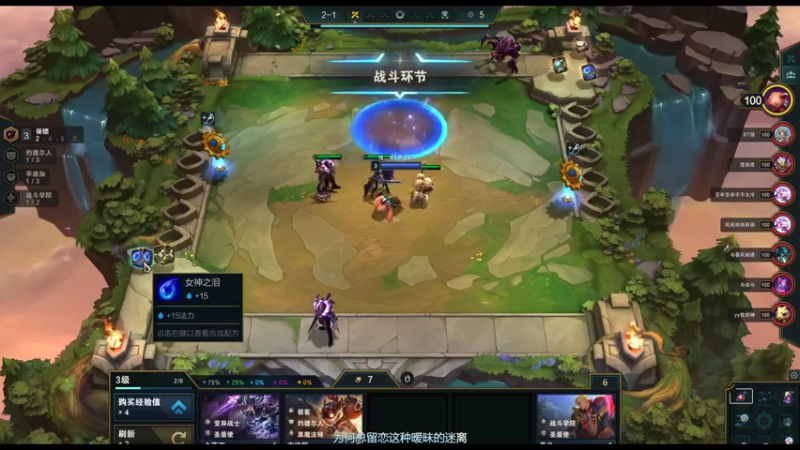 【2021-12-21 22点场】上苍之上轮回难覆：斗鱼1哥.