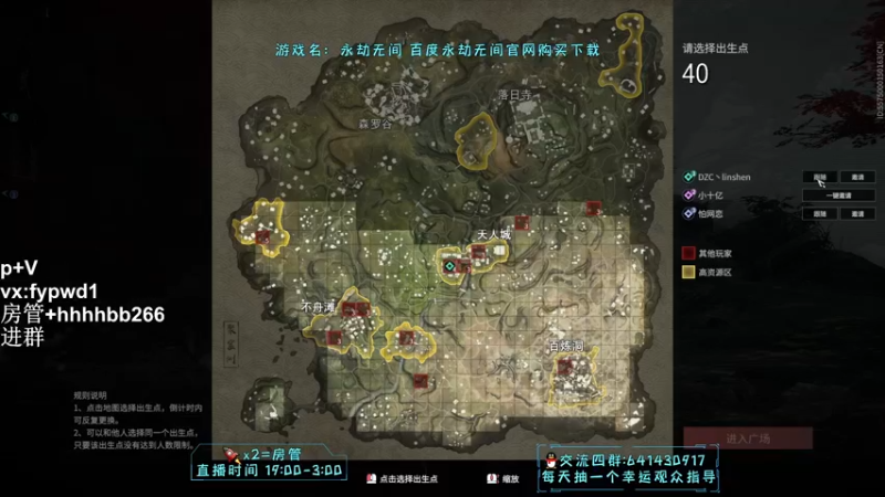 【2021-12-22 21点场】升龙丶：正在悟道！！！！