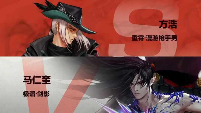 【武神陈亮】：方浩 VS 马仁奎