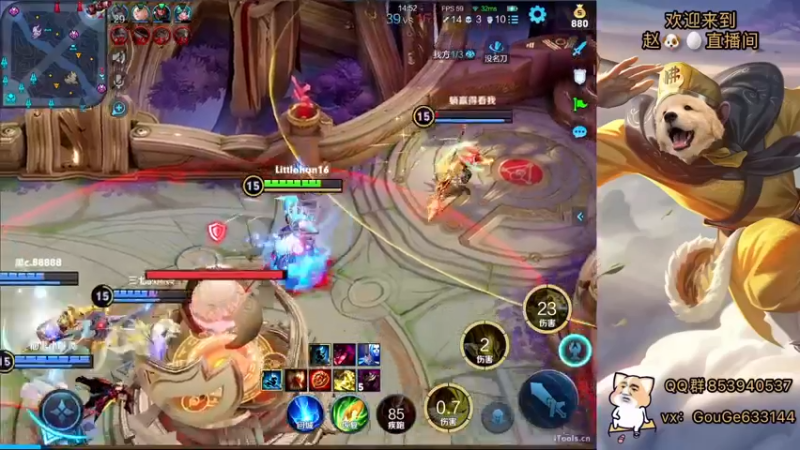 【2021-12-24 14点场】荣耀英雄宋人头：新主播 不求关注