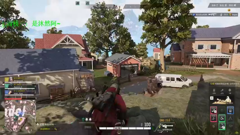 【2021-12-23 20点场】别问问就黑皮：【内蒙古】黑皮皮