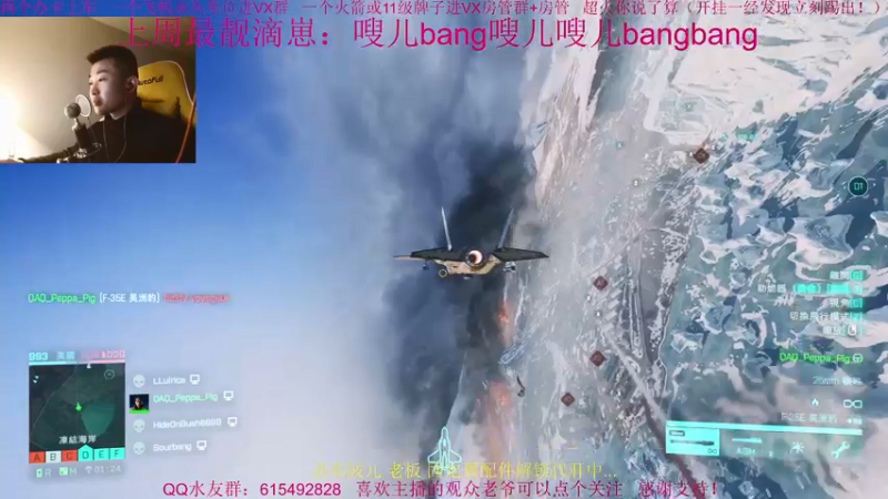 【2021-12-23 21点场】主播世贤：世贤正能量~