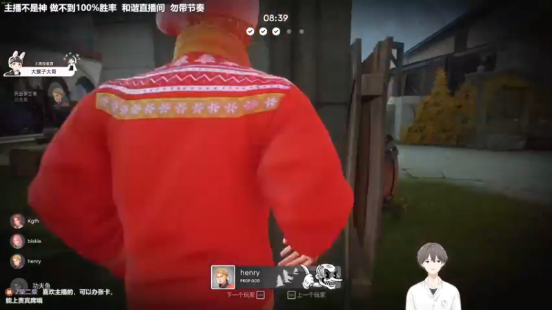 【2021-12-24 00点场】功夫鱼er：鱼：恐惧大魔王 把快乐分享