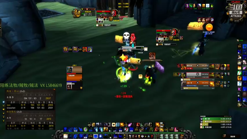 【2021-12-24 01点场】天意注命lec：法牧2850. 5-1 小号冲分。