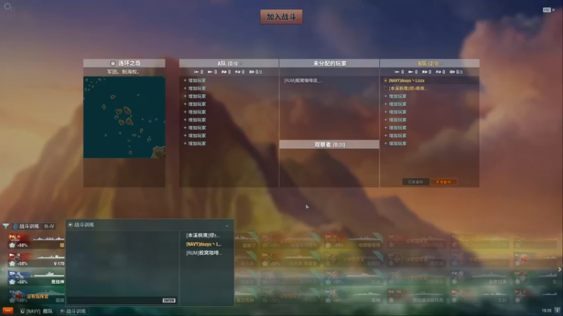 【2021-12-23 19点场】兔子贼贼叉Lzzzx：爬线排位扫雪花