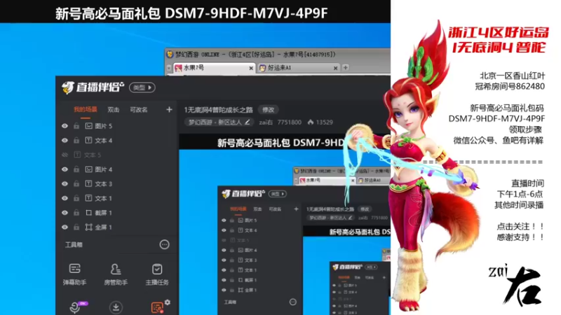 【2021-12-20 13点场】zai右：1无底洞4普陀成长之路
