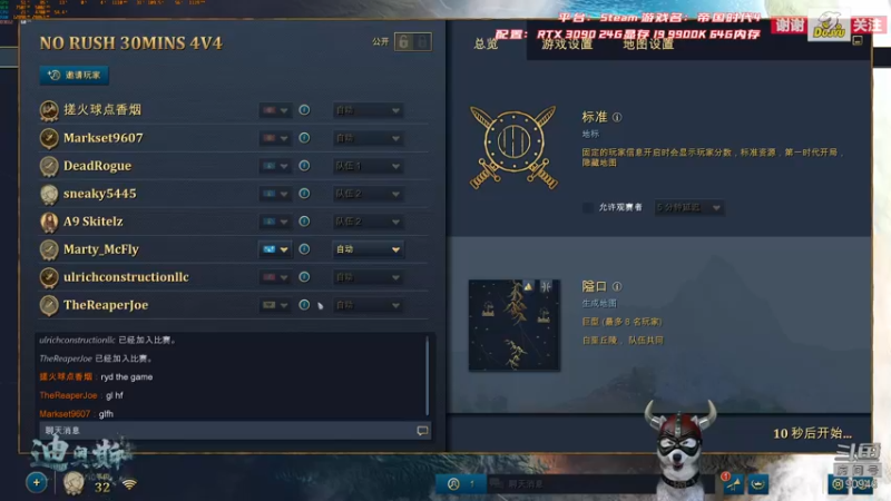 【2021-12-17 10点场】IBADDOG：迪奥斯直播丨帝国时代4 3090