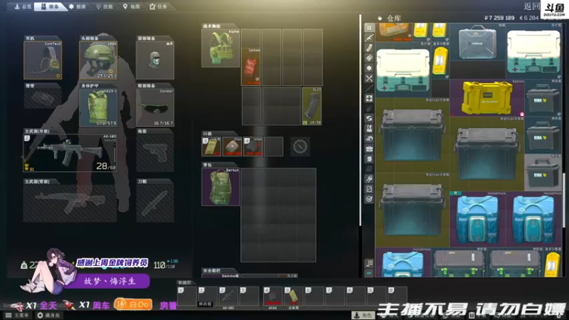 【2021-12-22 16点场】李白白Oo：【李白】灯塔小龙虾