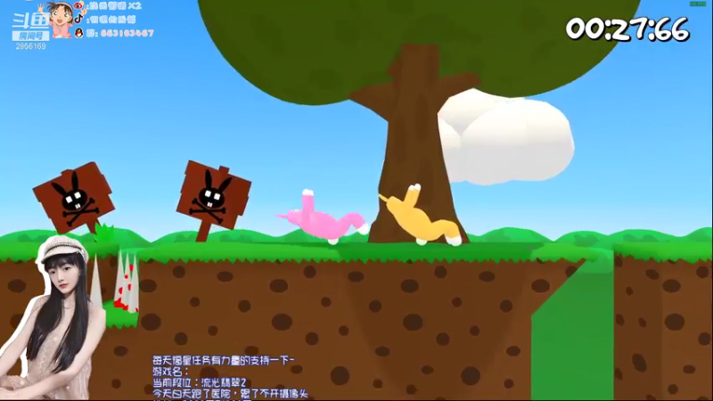 【2021-12-23 20点场】很嗯的雨薇：饱雨薇：带妹狂魔饱雨薇