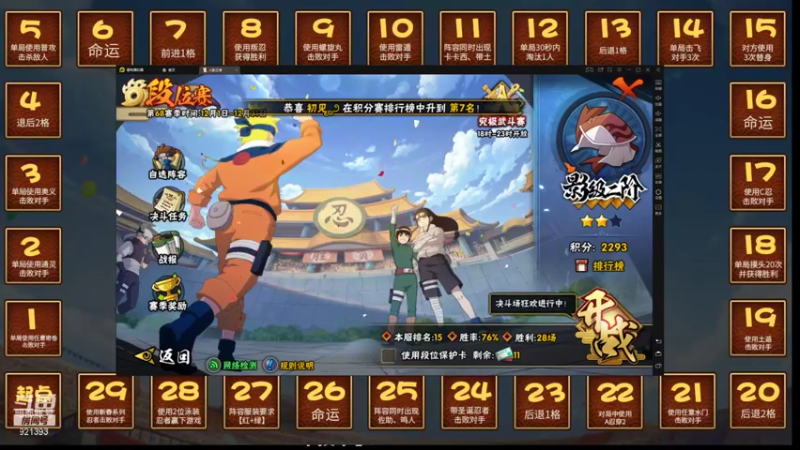 【2021-12-24 18点场】爱吃鱼的石原：石原：圣诞鸣妈登场！