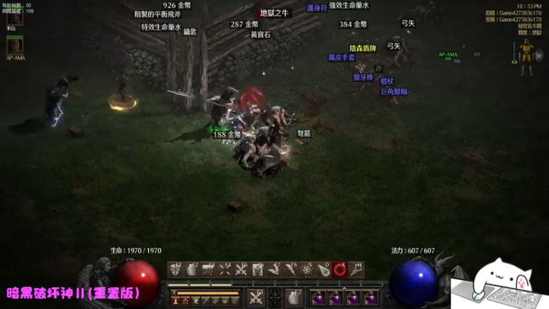 【2021-12-22 22点场】Endmios：steam 游戏（我-测试员-打钱）！！