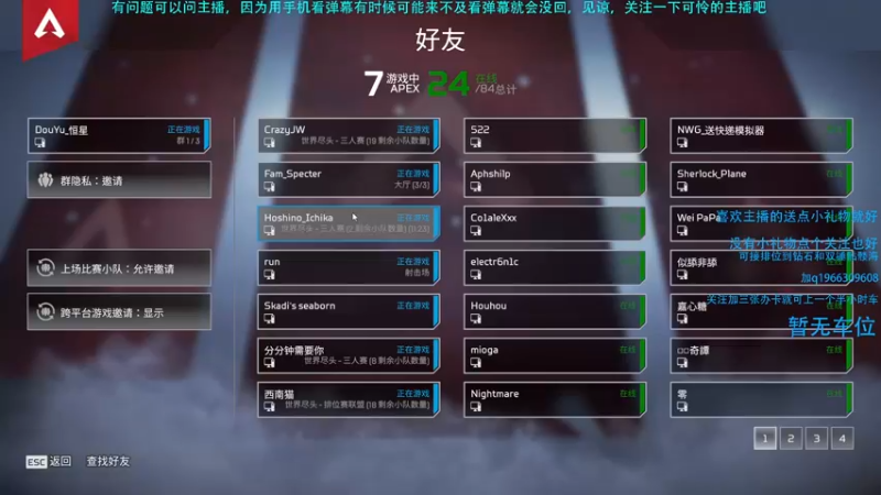 【2021-12-22 21点场】Hx恒星：恒星:跟上我的节奏指定嘎嘎吃鸡，可帮打