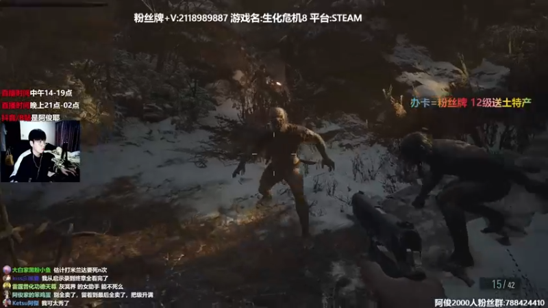 【2021-12-23 22点场】阿俊丶ll：【阿俊】生8结局！恐怖游戏刺激！