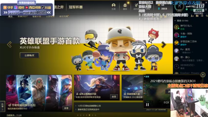 【2021-12-20 13点场】脚神皓皓：掉分狂魔回来了