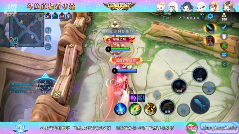 【2021-12-24 12点场】BOA小强：国服打野 带飞全场