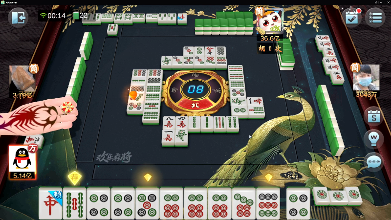 【欢乐麻将】靓旭的精彩时刻 20211224 00点场