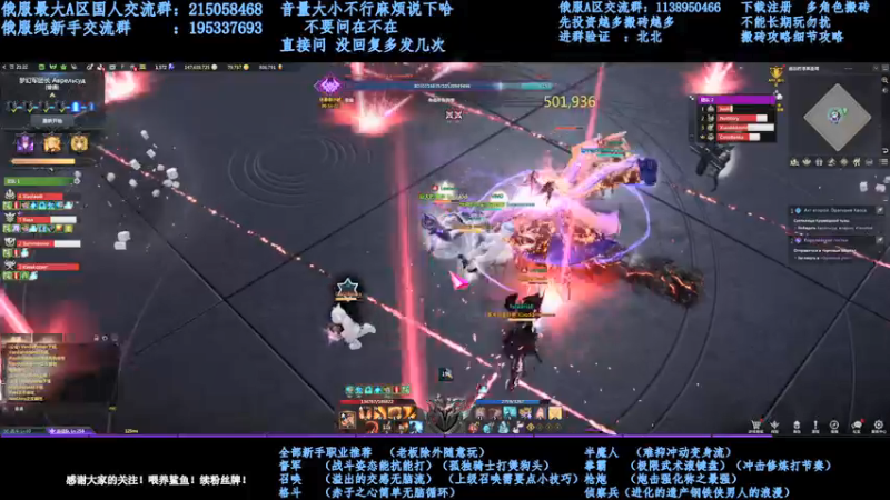 【2021-12-24 02点场】幼稚灬北城：失落的方舟 上班ing 新手指导