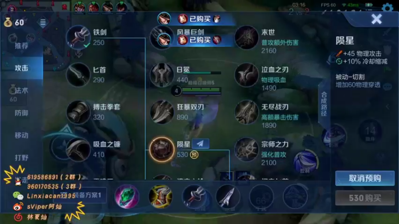 【2021-12-24 14点场】sViper丶阿灿：阿灿：什么都会亿点点