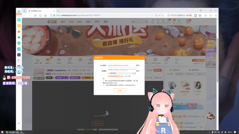 【2021-12-22 20点场】肉肉怎么这么菜：【肉肉】staywithme