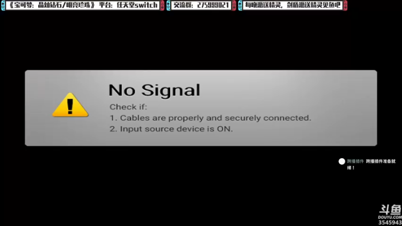 【2021-12-22 20点场】真新镇丨皮皮智：边玩边聊，宝可梦珍钻复刻。每晚精灵派送