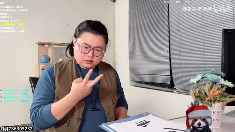 【2021-12-24 12点场】爷大干：躲猫猫~无敌人皇爷大干