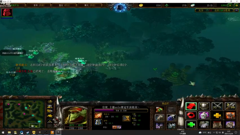 【2021-12-24 03点场】wenshen589：睡过头了！