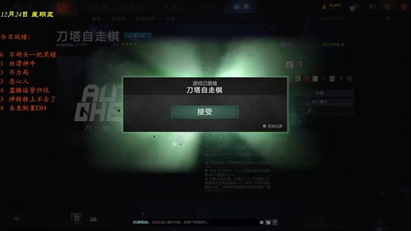 【2021-12-24 17点场】棋待诏3321：平平安安～