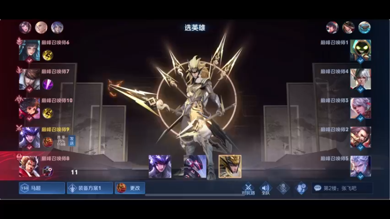 【2021-12-23 21点场】RNGM阿杰：我与神明画押 赌我国标拿下