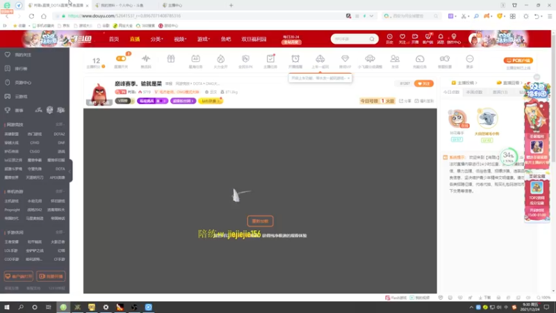 【2021-12-24 09点场】肖璐s：今天播完休几天，圣诞快乐