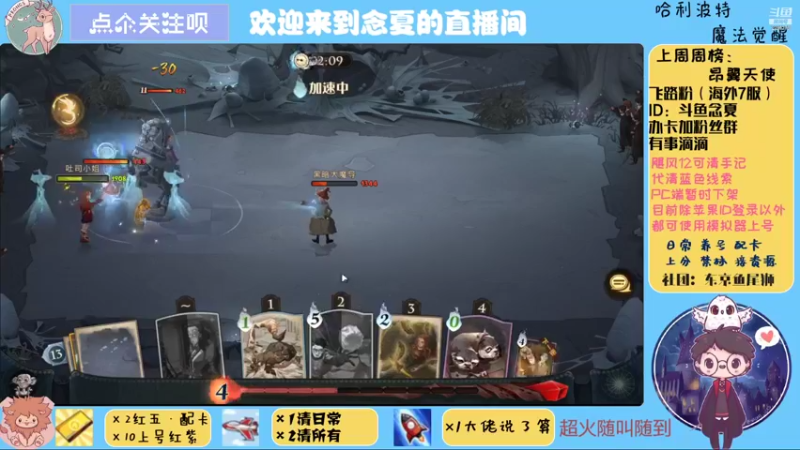 【2021-12-23 03点场】Muu丶念夏：【念夏】抽卡开荒红6 pvp  禁林日常