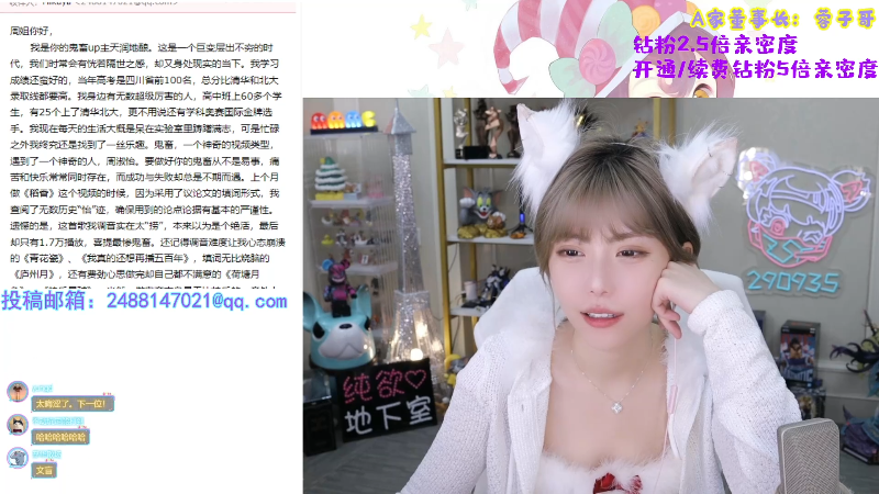 【LOL手游】不2不叫周淑怡的精彩时刻 20211224 19点场
