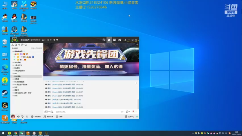 【2021-12-24 05点场】douyu小焕：累了打会rank吧