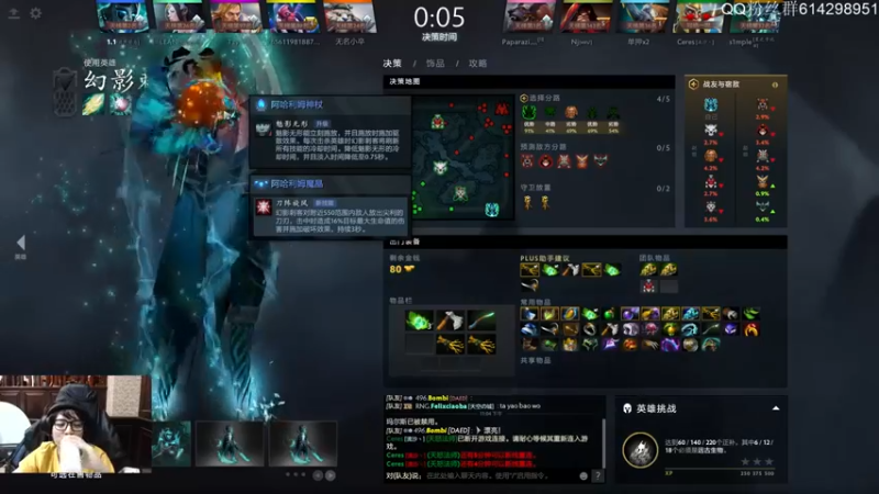 【斗帝Yang】：19-2幻影刺客，我这装备出的有点水平吧