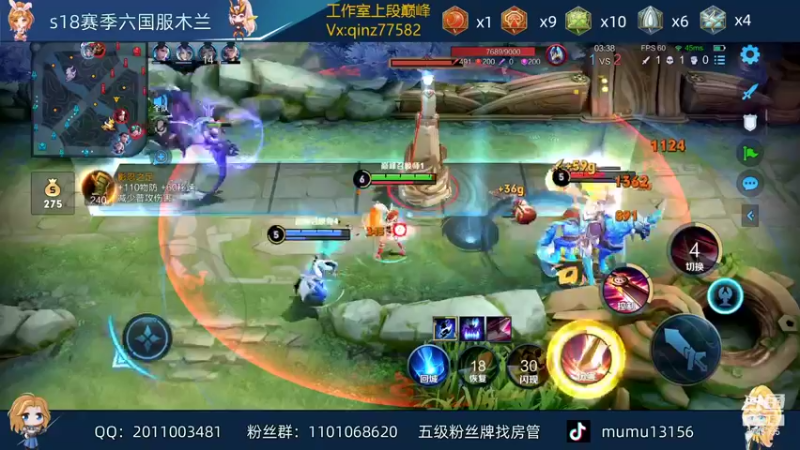 【2021-12-22 21点场】沐沐Ccccc：巅峰赛全国第九冲冲！！