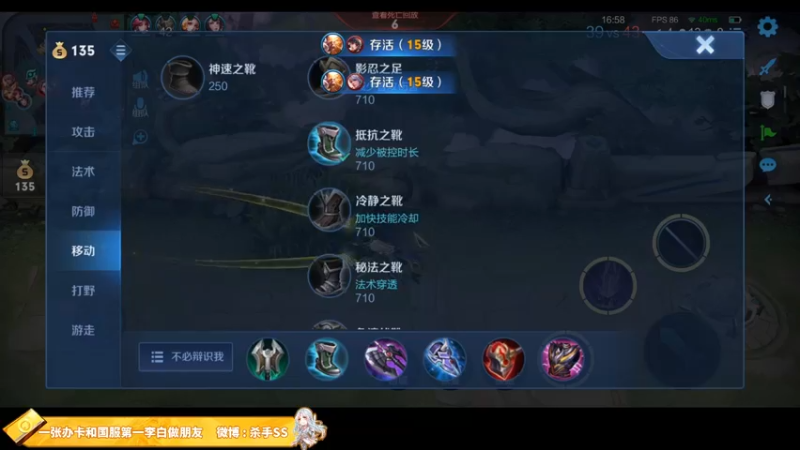 【2021-12-24 02点场】不可一世杀手：冲击两千一百分！