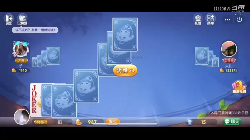 孤帆远影碧空尽74